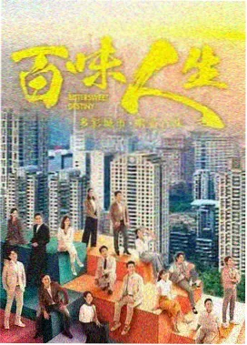 沙画作品 归途 夜路与路灯
